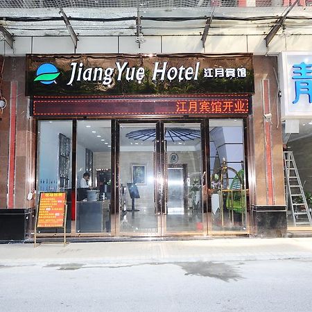Jiangyue Hotel Zhongshan 8Th Road Guangzhou Exterior foto