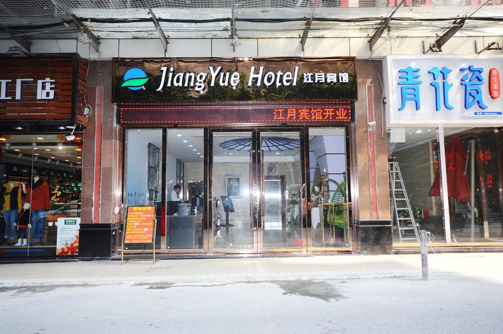 Jiangyue Hotel Zhongshan 8Th Road Guangzhou Exterior foto